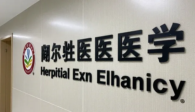 节点可查如何影响IT运维服务包的实际效果